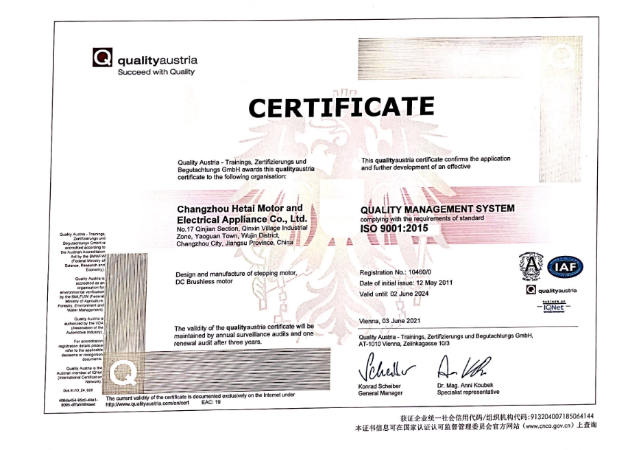 Chithunzi cha ISO9001-EN